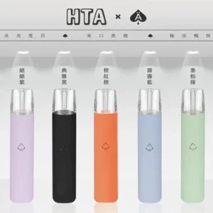 HTA 一代主機 （買1送1）-A