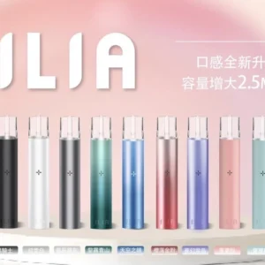 哩亞 ILIA 一代普通色主機-A/B