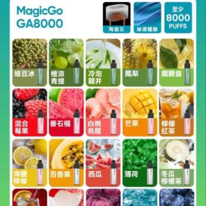 RELX 8000口 拋棄式 有油就有電( 買6送1）-A