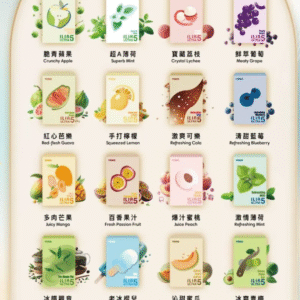 哩啞ILIA 五代煙彈-A/B